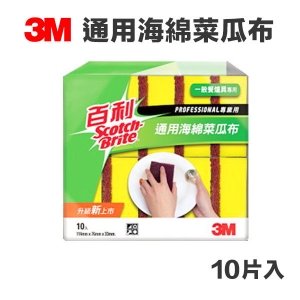3M™百利通用海綿菜瓜布(10入/包)